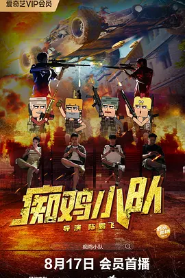 让娇妻满足老头性需要