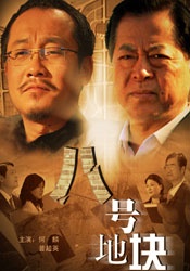 让娇妻满足老头性需要
